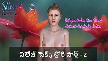 Telugu Audio Sex Story – Village Sex Story Part – 2 Telugu Audio Sex Story – Village Sex Story Part – 2