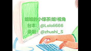 女性向les中文音声 《居家办公》 女性向les中文音声 《居家办公》