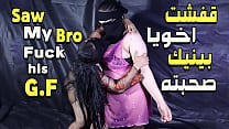 احلى سحاق مصرى حصرى شرموطة بتتناك من صحبتها ومولعهاها سكس مصري جامد احلى سحاق مصرى حصرى شرموطة بتتناك من صحبتها ومولعهاها سكس مصري جامد