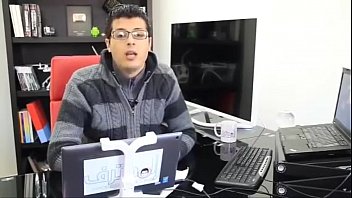 Raghib Amine Etoro
